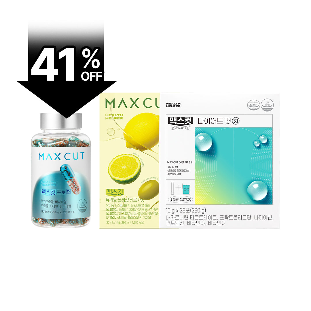 打造黃金自信 | MAXCUT阻脂膠囊Pro Cr 120入*1盒+小綠水28入*1盒+佛手柑橙萃檸檬橄欖油*1盒