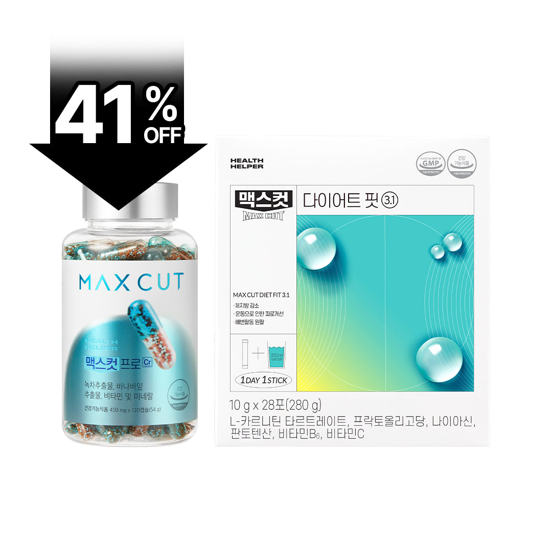打造黃金自信 | MAXCUT阻脂膠囊Pro Cr 120入*1盒+小綠水28入*1盒