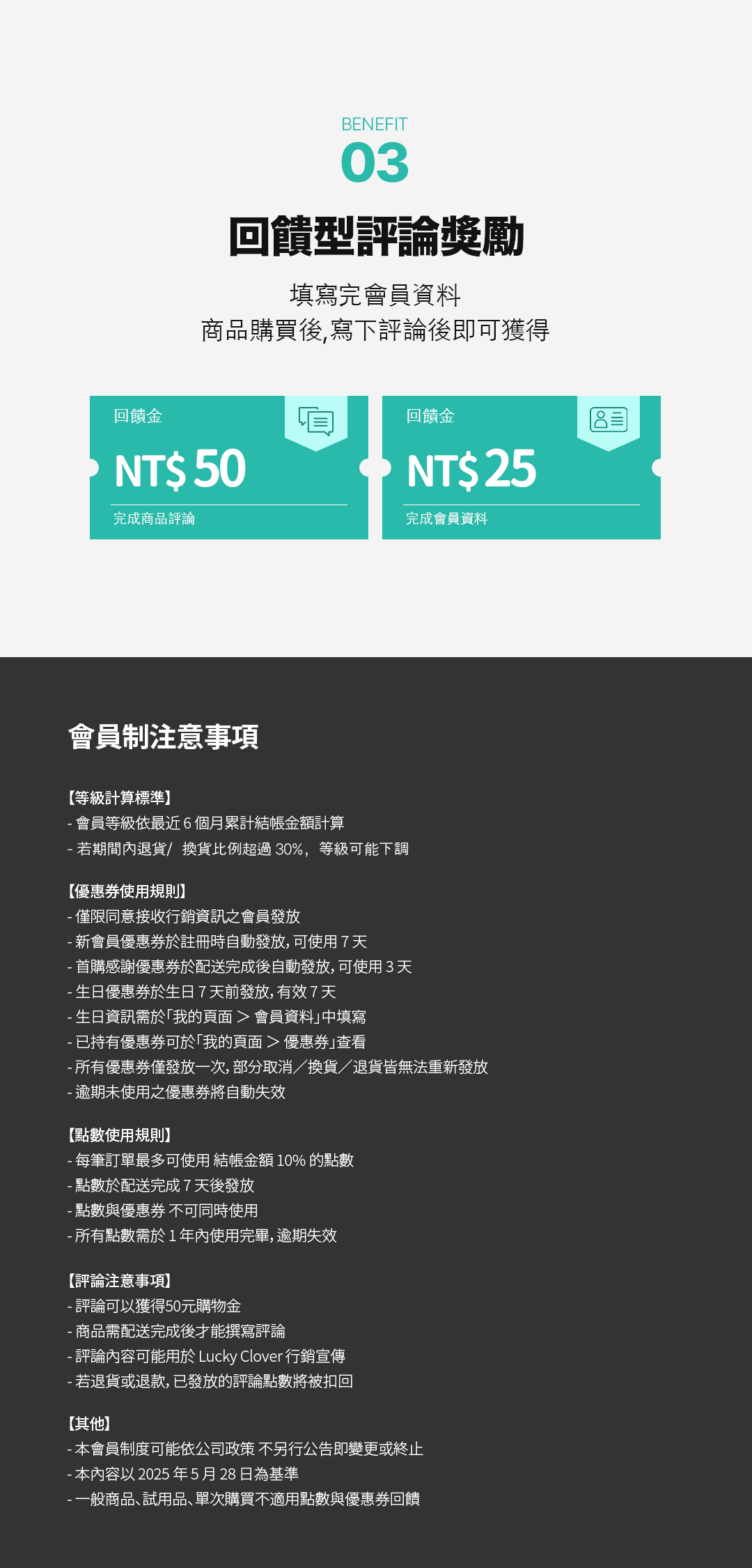 促銷主視覺