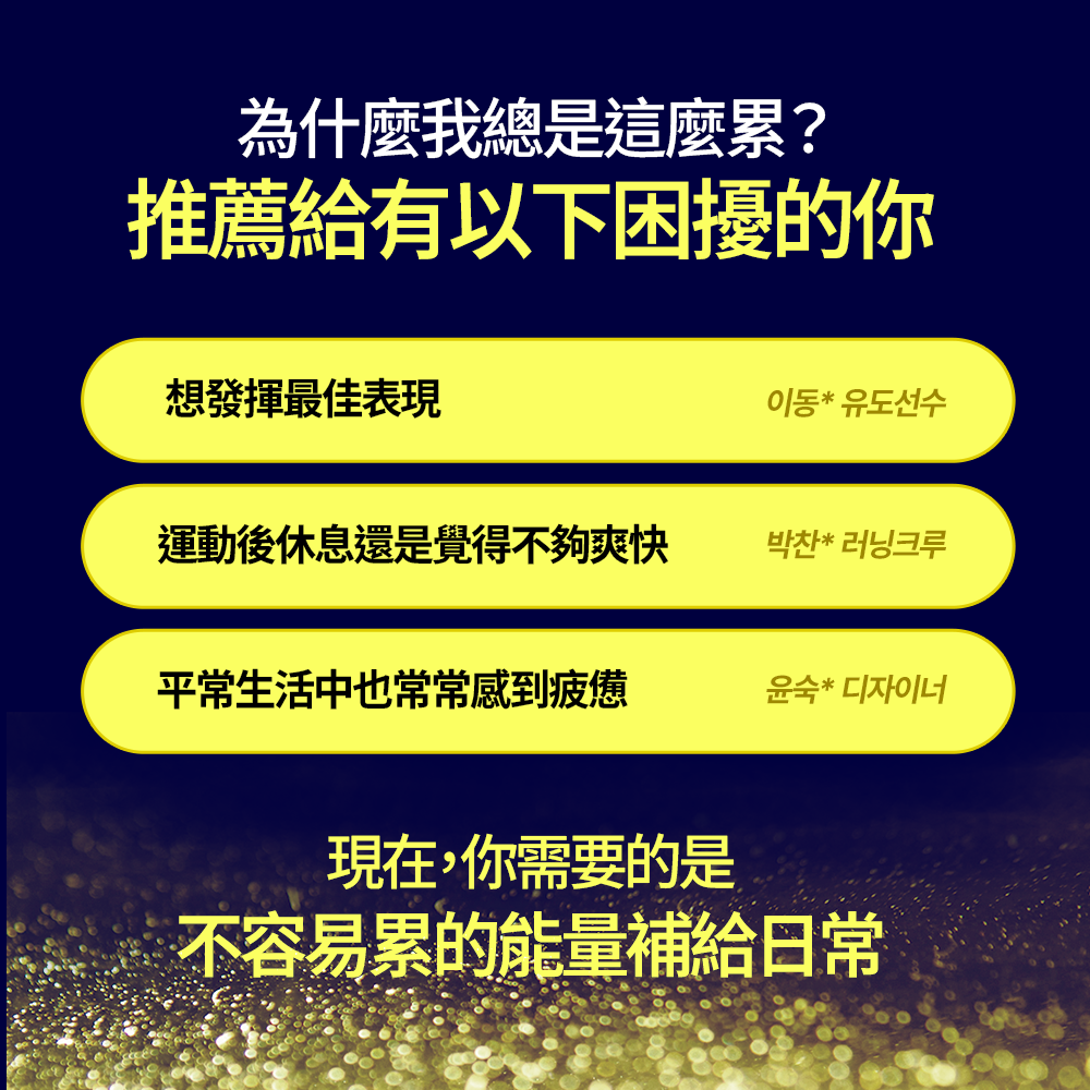 HealthHelper EAA胺基酸補給飲
