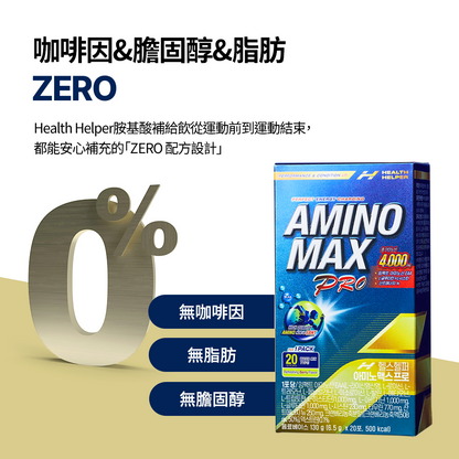HealthHelper EAA胺基酸補給飲