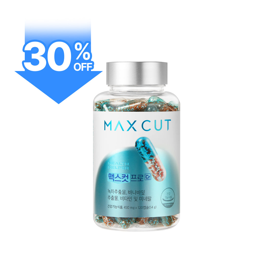 打造黃金自信 ｜ MAXCUT PRO Cr 阻脂膠囊 120入*1盒