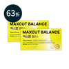 崔咪 ✖ MaxCut Balance平衡小黃錠14入 *2盒