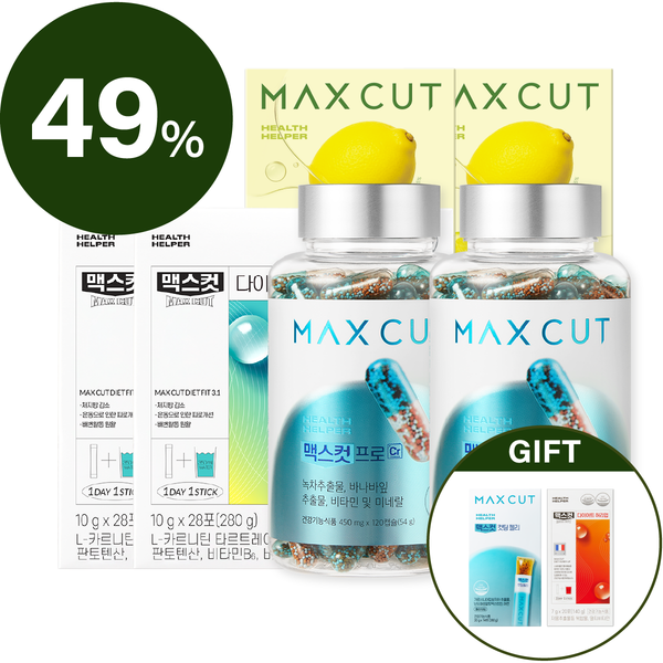 龍眼媽 X 檸檬橄欖油14入*2盒 + 蒂凡尼小綠水28入*2盒 + 阻脂膠囊Cr 120顆*2盒 贈 小紅水20入*1 盒+Maxcut 輕盈Q果凍*1盒