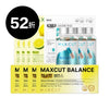 崔咪 ✖ MaxCut Balance平衡小黃錠14入 *4盒+小綠水28入*2盒+橄欖油14入*4盒+阻脂膠囊Cr 120顆 *3盒