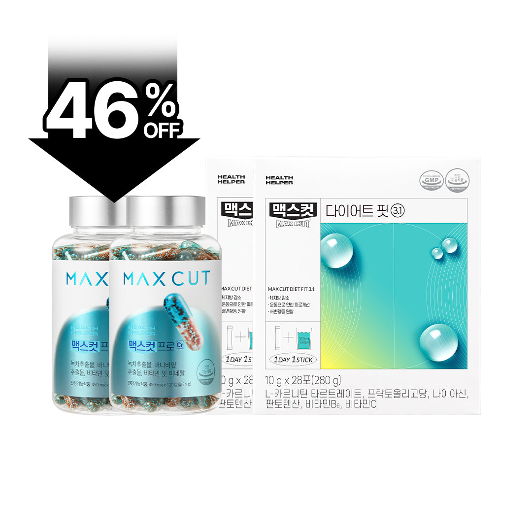 打造黃金自信 ｜ MAXCUT阻脂膠囊Pro Cr 120入*2盒+小綠水28入*2盒