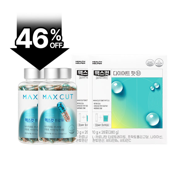 打造黃金自信 ｜ MAXCUT阻脂膠囊Pro Cr 120入*2盒+小綠水28入*2盒
