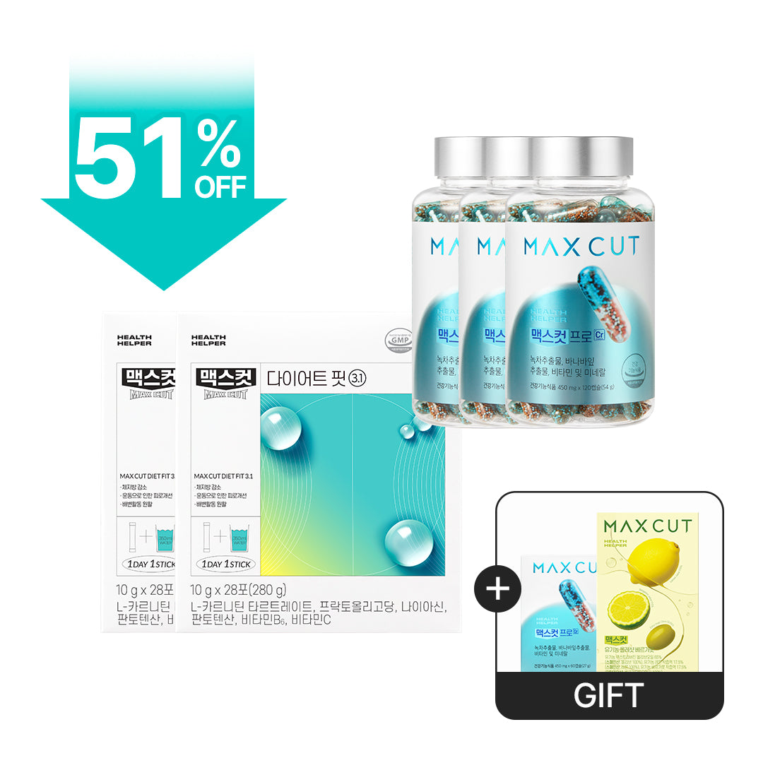 【池昌旭PICK 人氣限定優惠】 MAXCUT PRO Cr 阻脂膠囊 120入 *3盒+蒂凡尼小綠水28入*2盒 贈 阻脂膠囊Cr60顆*1盒+佛手柑橙萃檸檬橄欖油14入*1盒