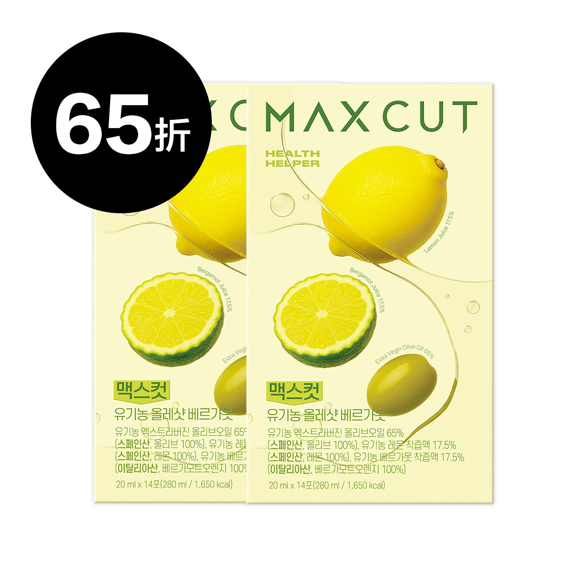 小象 ✖ MAXCUT 佛手柑橙萃檸檬橄欖油14入* 2盒