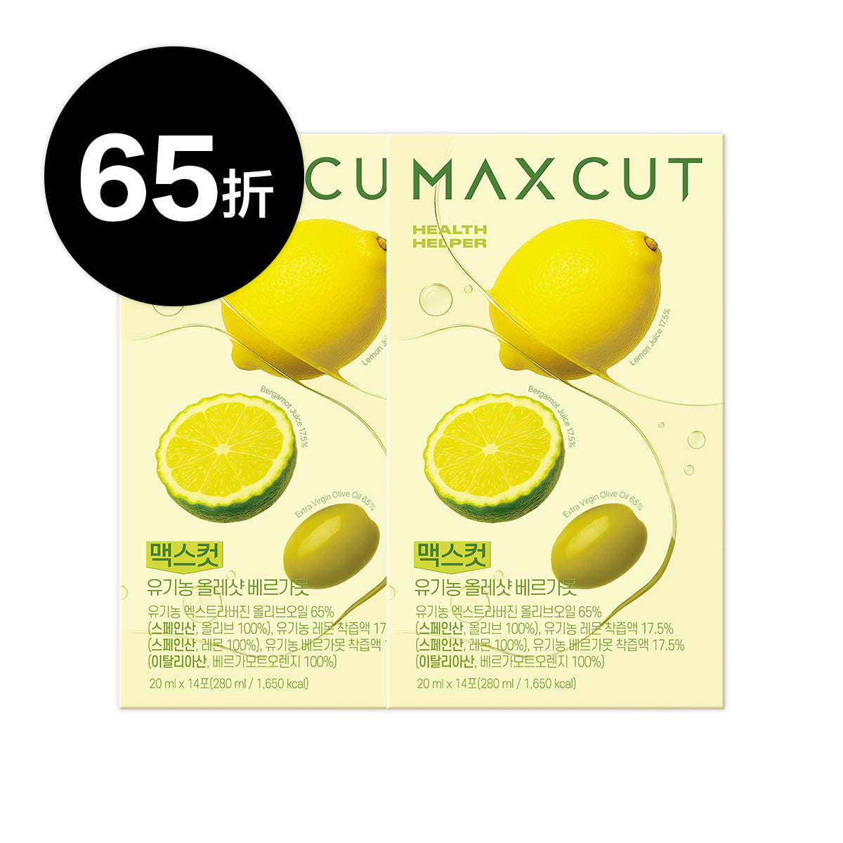 小澈老師 X MAXCUT 佛手柑橙萃檸檬橄欖油14入* 2盒