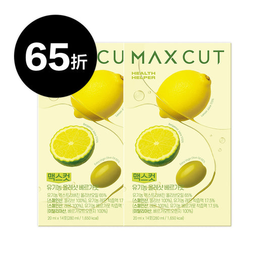 91 X MaxCut 佛手柑橙萃檸檬橄欖油14入*2盒