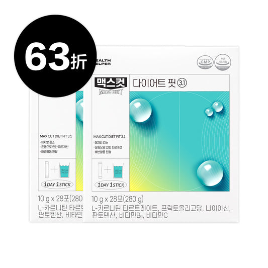 浩爾譯世界 X MAXCUT 小綠水28入*2盒