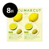 青蛙小姐 X MaxCut 佛手柑橙萃檸檬橄欖油14入*2盒