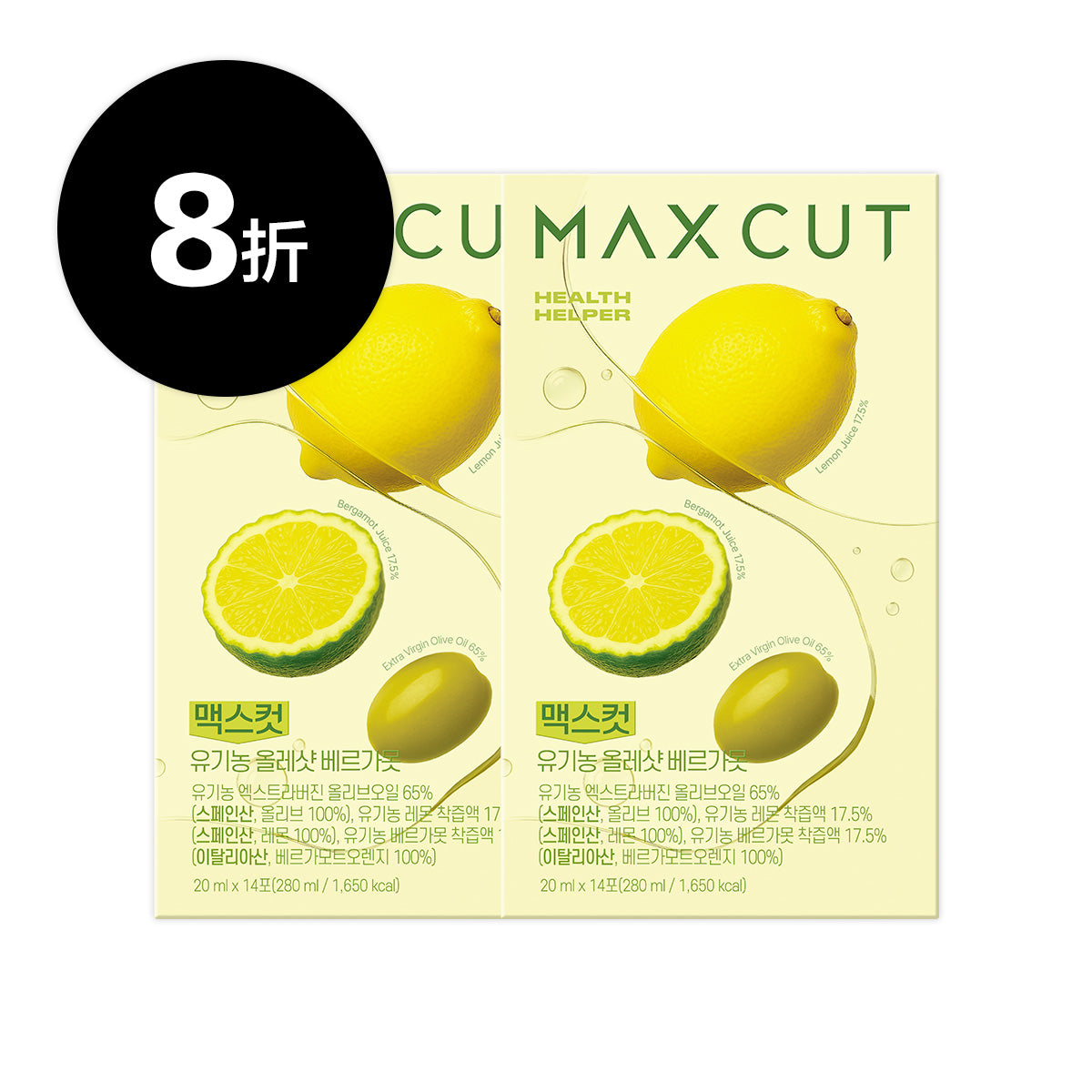 青蛙小姐 X MaxCut 佛手柑橙萃檸檬橄欖油14入*2盒