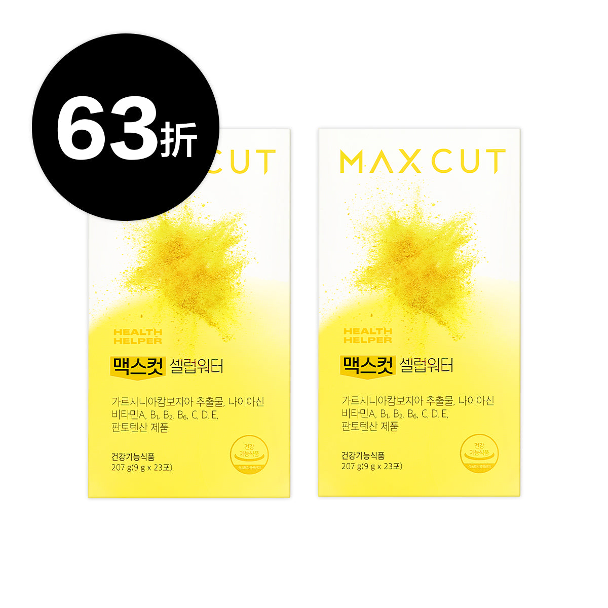 小象 ✖ MAXCUT 小黃水23入* 2盒