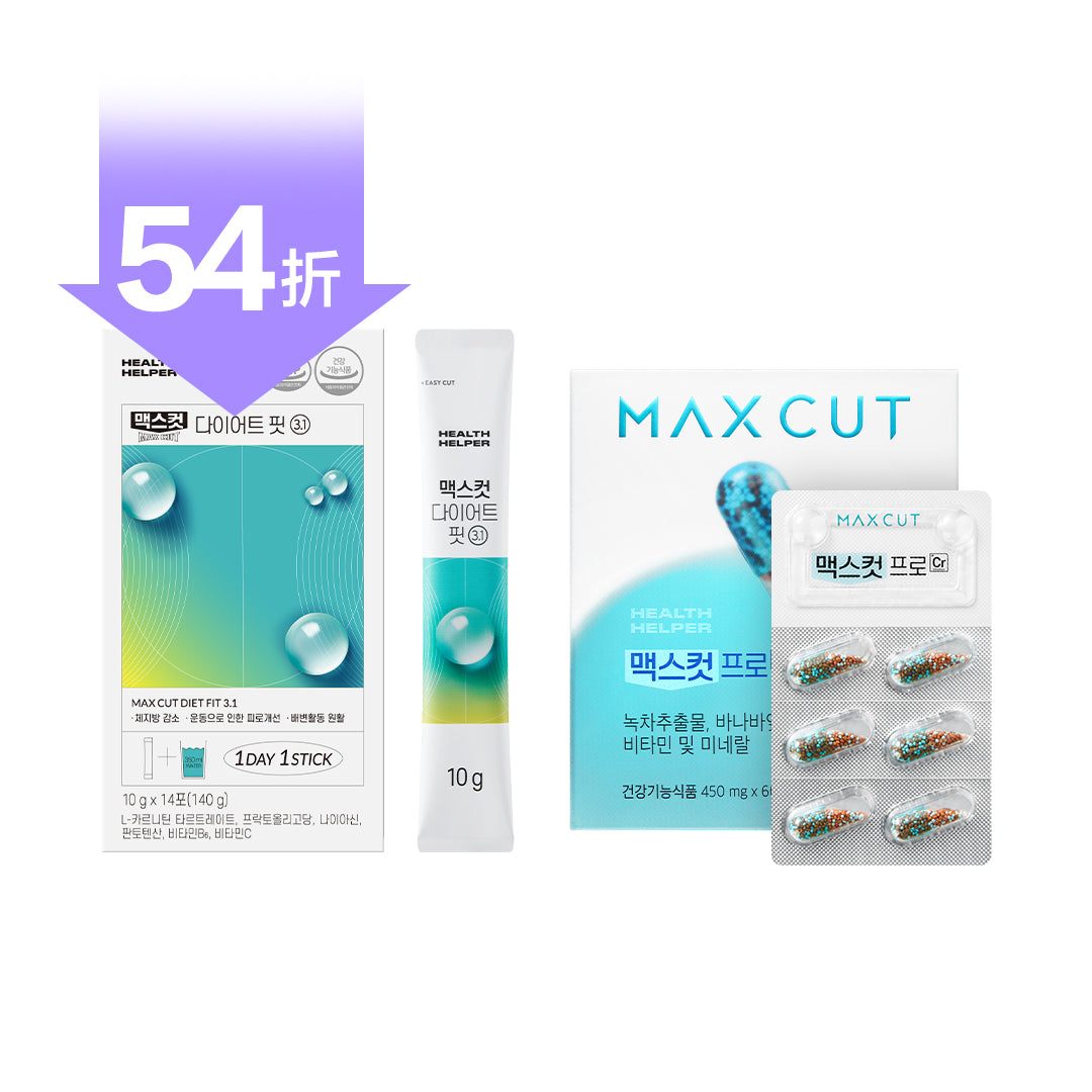 🔥倫倫限定24H｜MaxCut Pro CR 60入＋小綠水14入｜限量1000組