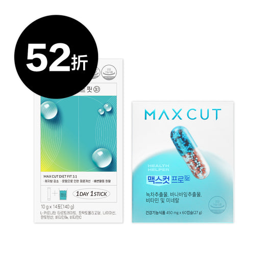 蓉蓉 X MaxCut 小綠水14入*1盒 + 阻脂膠囊60入*1盒 (體驗組）