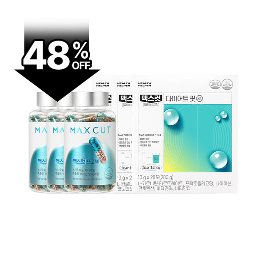 打造黃金自信 ｜ MAXCUT阻脂膠囊Pro Cr 120入*3盒+小綠水28入*3盒