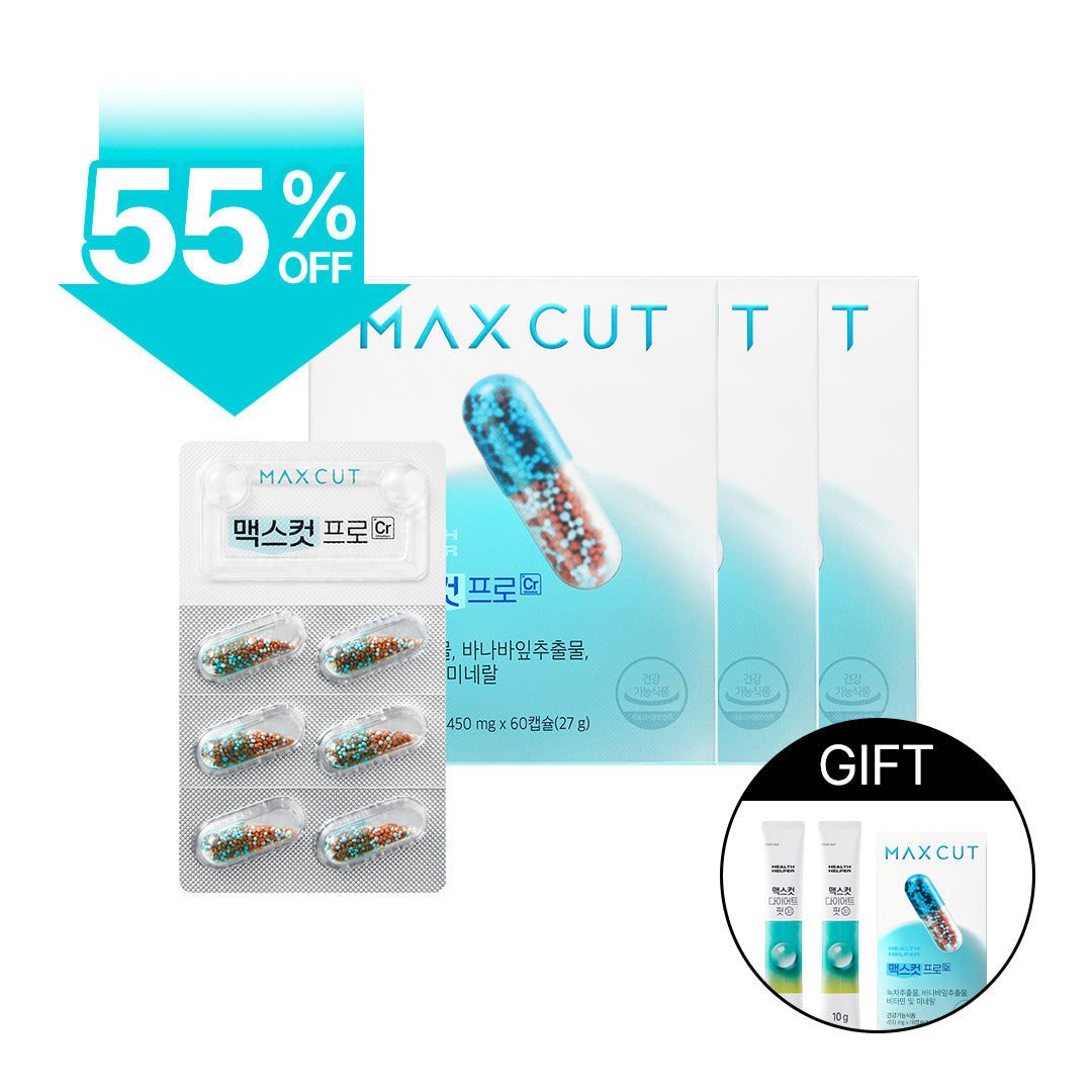 美形管理入門 | MAXCUT阻脂膠囊 CR(60顆)*3盒