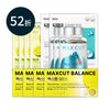 崔咪 ✖ MaxCut Balance平衡小黃錠14入 *4盒+小綠水28入*2盒+橄欖油14入*4盒+阻脂膠囊Cr 120顆 *3盒