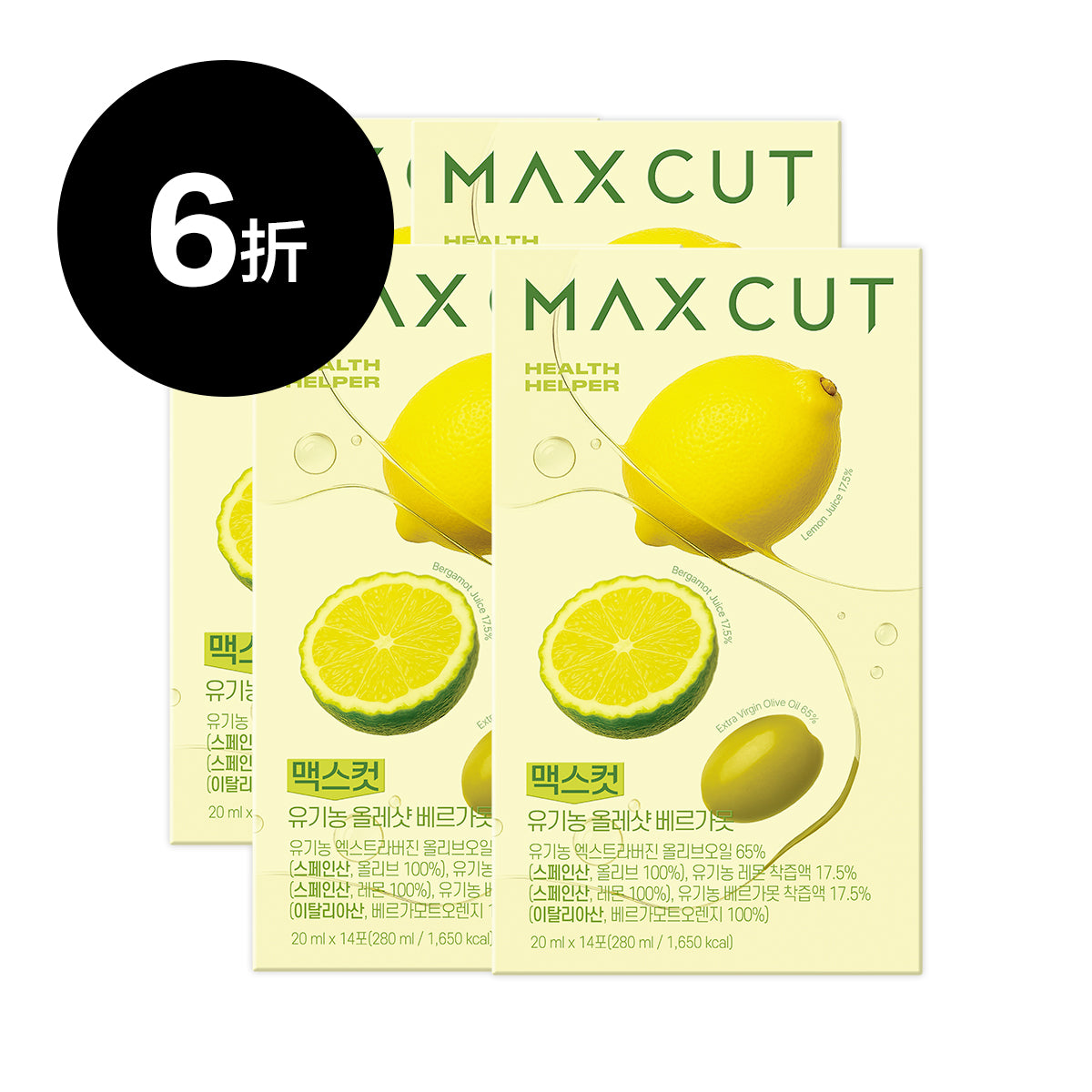 Peggy × MAXCUT 佛手柑橙萃檸檬橄欖油14入* 4盒