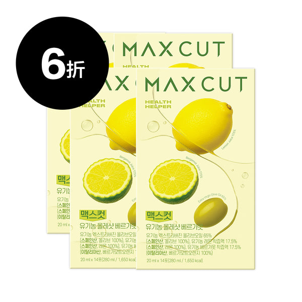 Peggy × MAXCUT 佛手柑橙萃檸檬橄欖油14入* 4盒