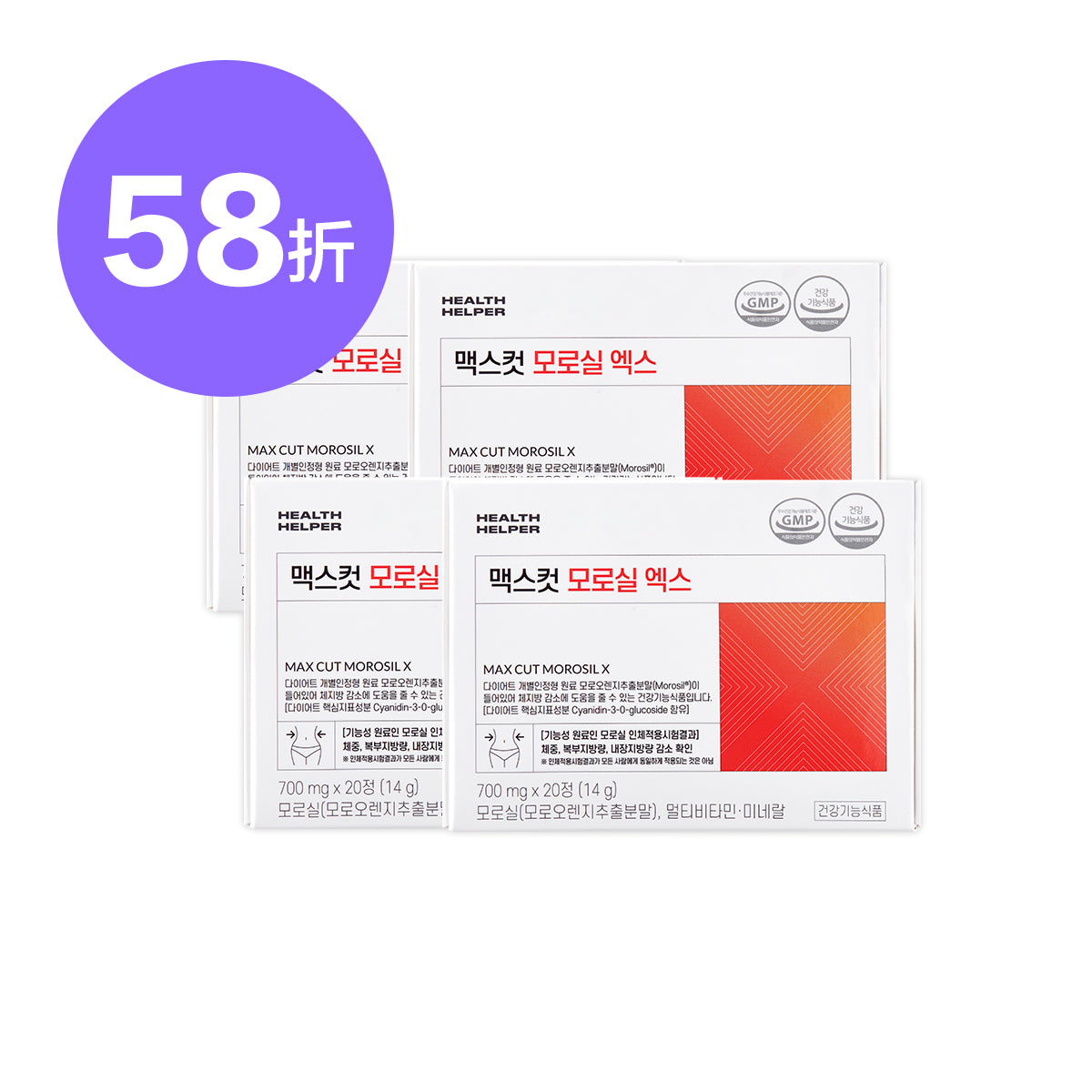 倫倫 X MAXCUT 夜間纖體橙萃20入*4盒