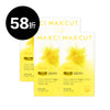 小象 ✖ MAXCUT 小黃水23入* 4盒