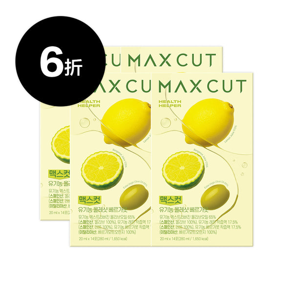91 X MaxCut 佛手柑橙萃檸檬橄欖油14入*4盒