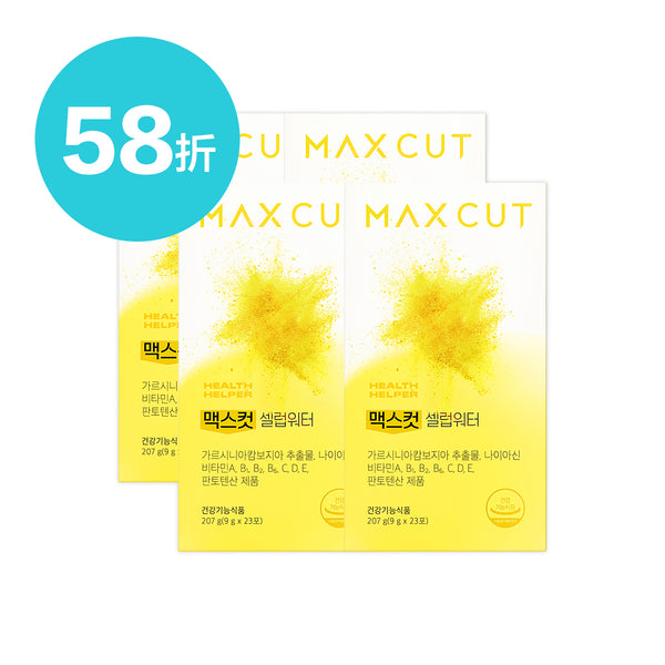 蕭伊 X MaxCut 小黃水23入 * 4盒 ❮限量庫存❯