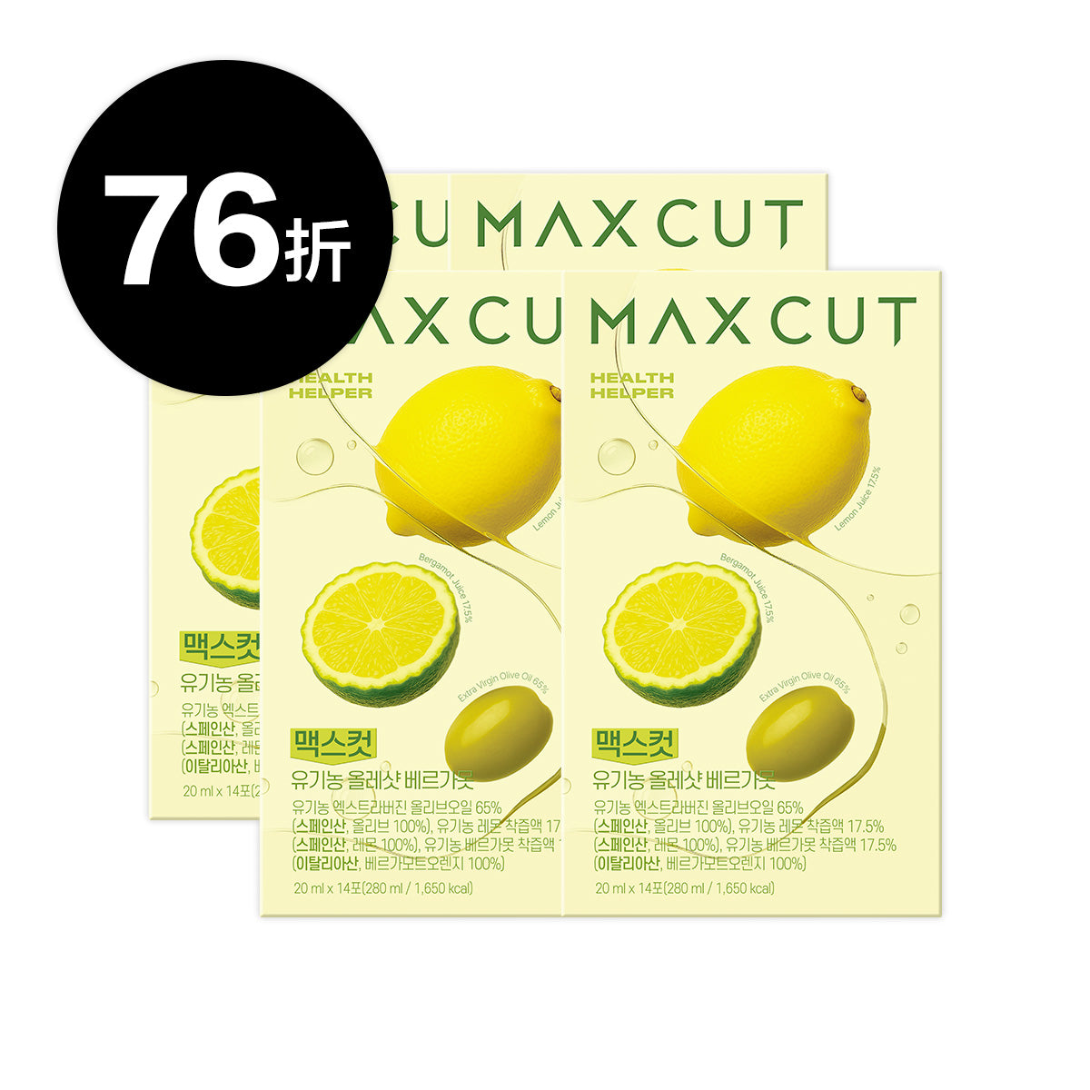 青蛙小姐 X MaxCut 佛手柑橙萃檸檬橄欖油14入*4盒