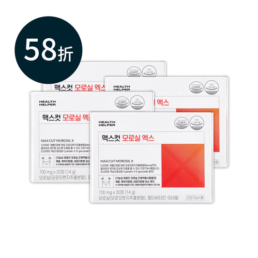 崔咪 ✖ 夜間纖體橙萃20入*4盒