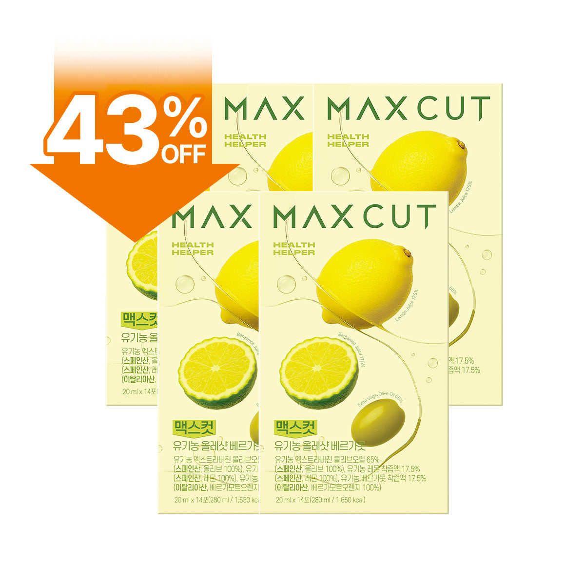 中秋體態管理 | MAXCUT佛手柑橙萃檸檬橄欖油×5盒
