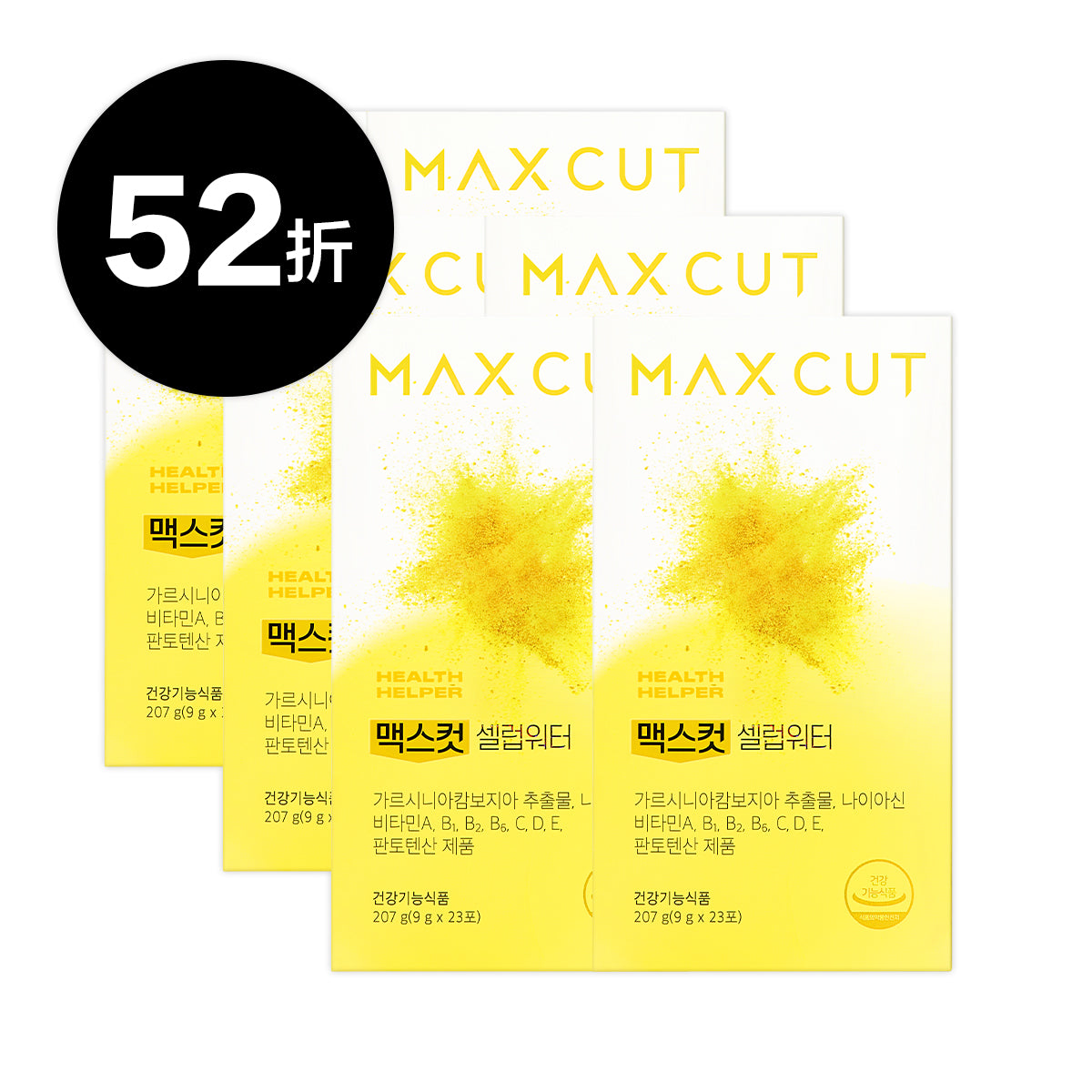 小象 ✖ MAXCUT 小黃水23入* 6盒