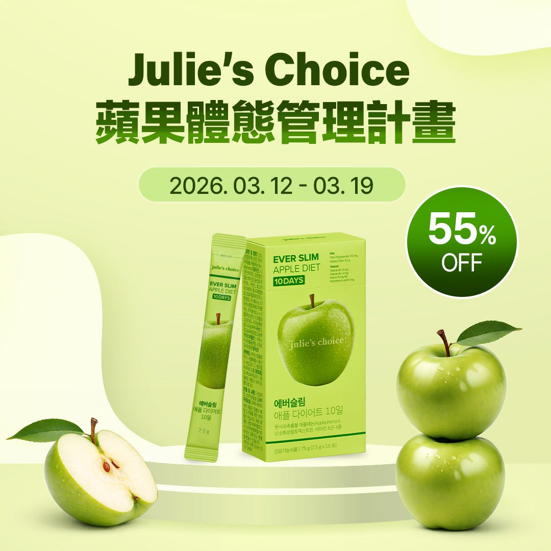Apple Diet 蘋果纖姿飲 *3盒 贈 Maxcut 輕盈Ｑ果凍 14入*1盒