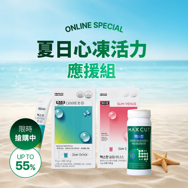 夏日心凍活力應援組 亮妍小粉水 22入*1盒+小綠水14入*1 贈 輕盈Ｑ果凍14入*1盒