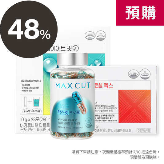 柔蓁 × MAXCUT 小綠水 28入 * 1盒  + 阻脂膠囊Cr 120顆 * 1盒 + 夜間纖體橙萃20入 * 1盒