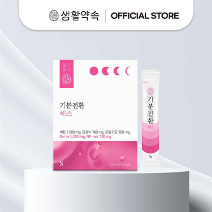 LifePharm 心情轉換S 進階膠原蛋白款(粉)